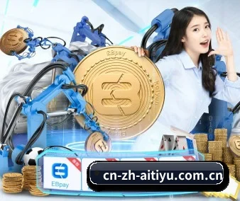 国际化进程 - aitiyu